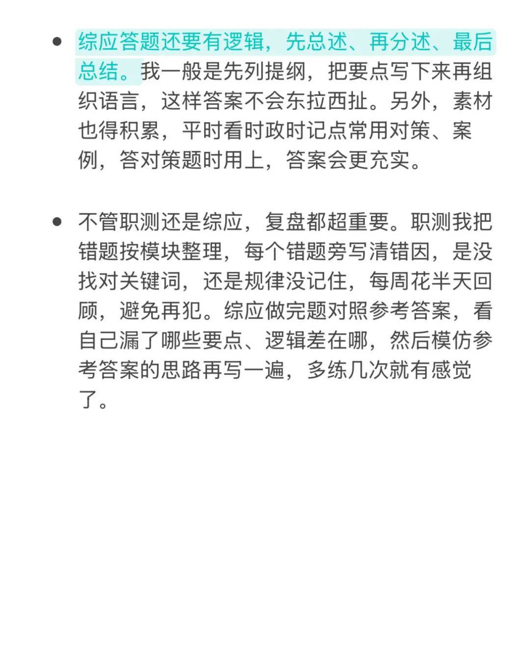 果然，有些大神生来就是事业单位魔丸