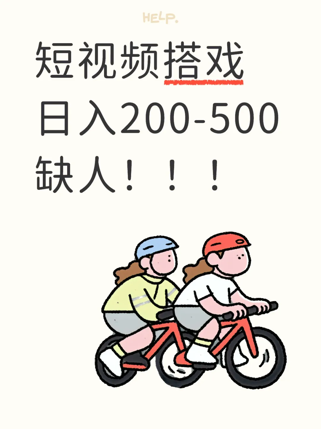 沈阳铁西云峰北街附近缺人