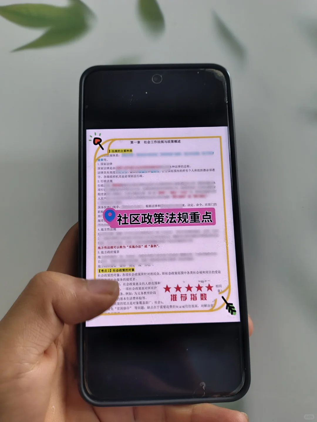 咸阳杨陵区社区工作者，其实真的不难