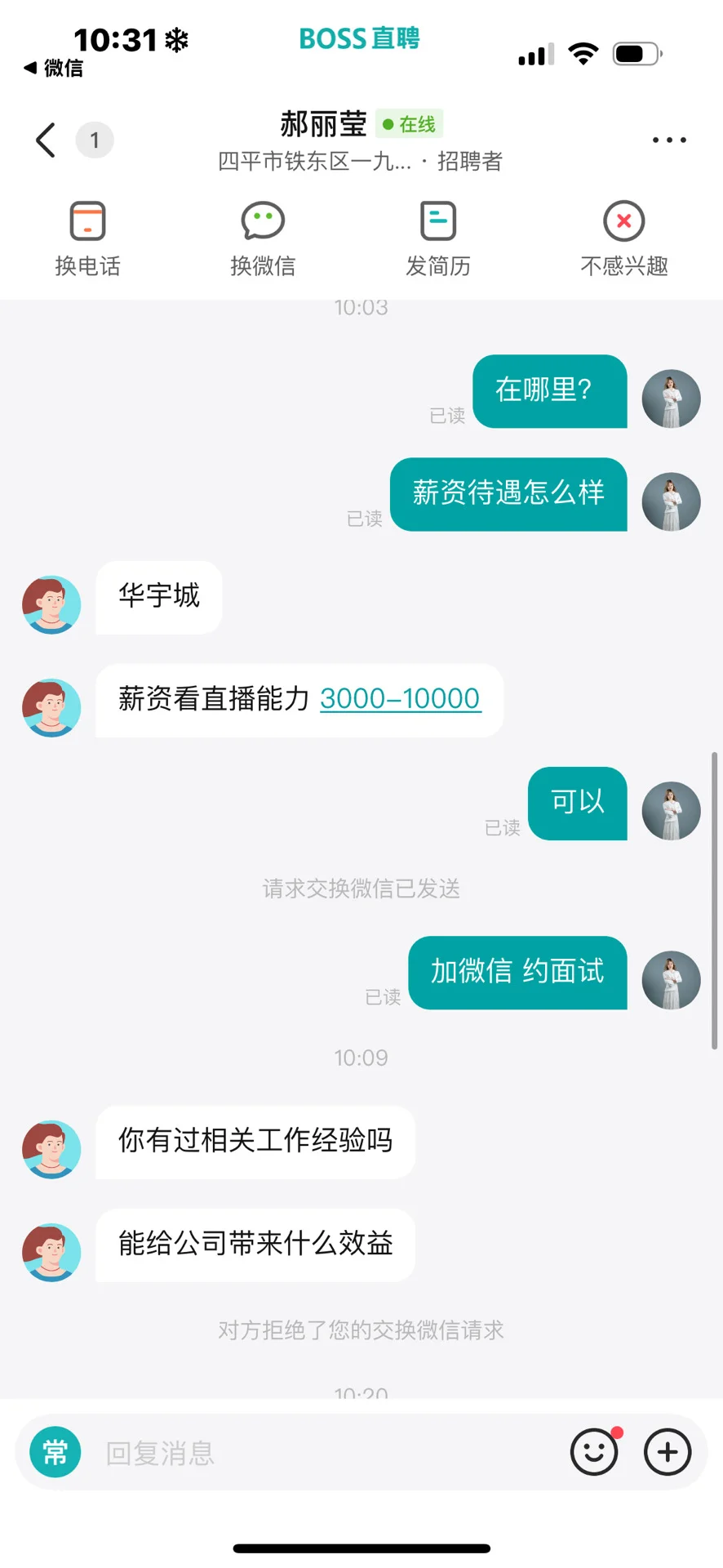 来看图 我就想问我说的话有毛病吗？