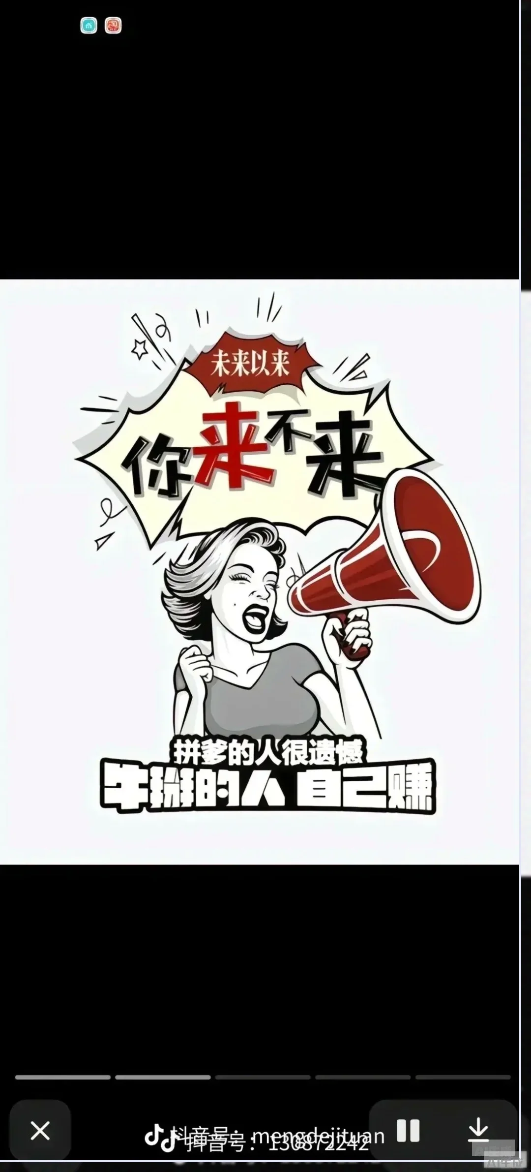 别错过！超真实的招聘内幕大揭秘
