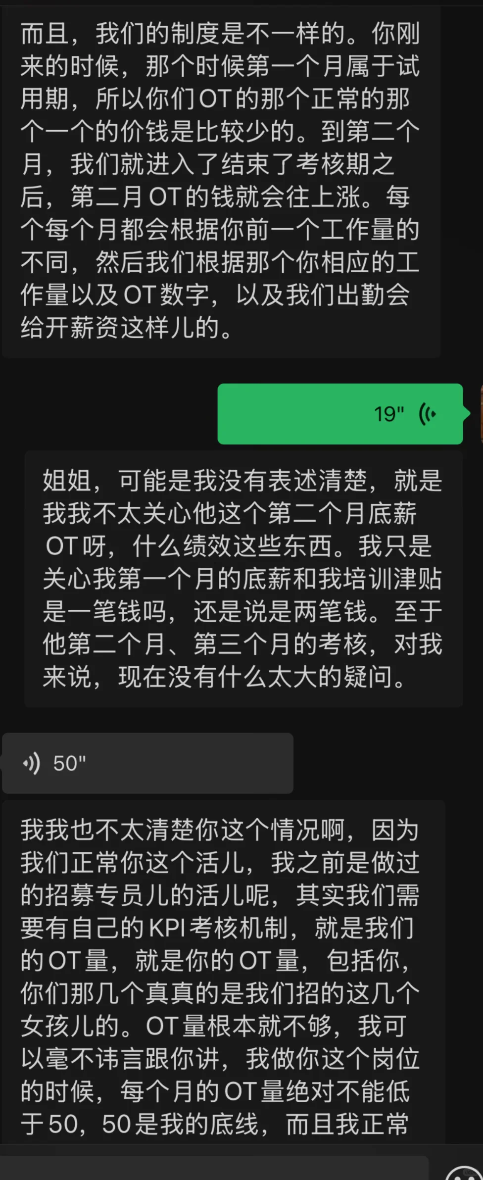 沈阳新地中心大家保险集团，全是套路！！！