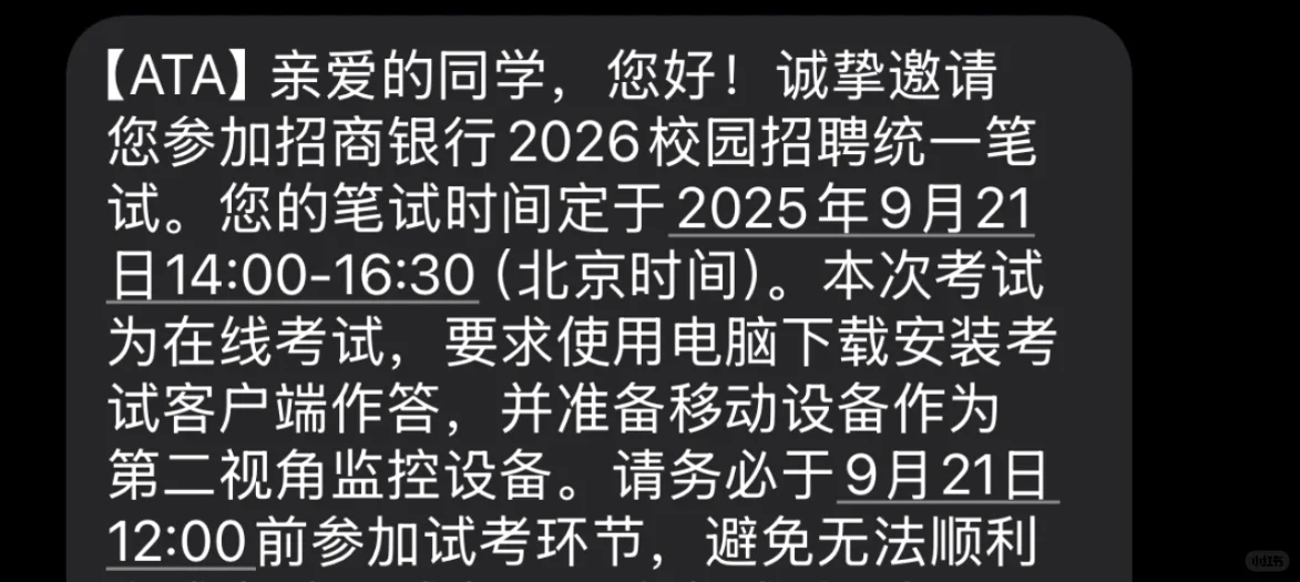 一下子两个银行都吻上来了