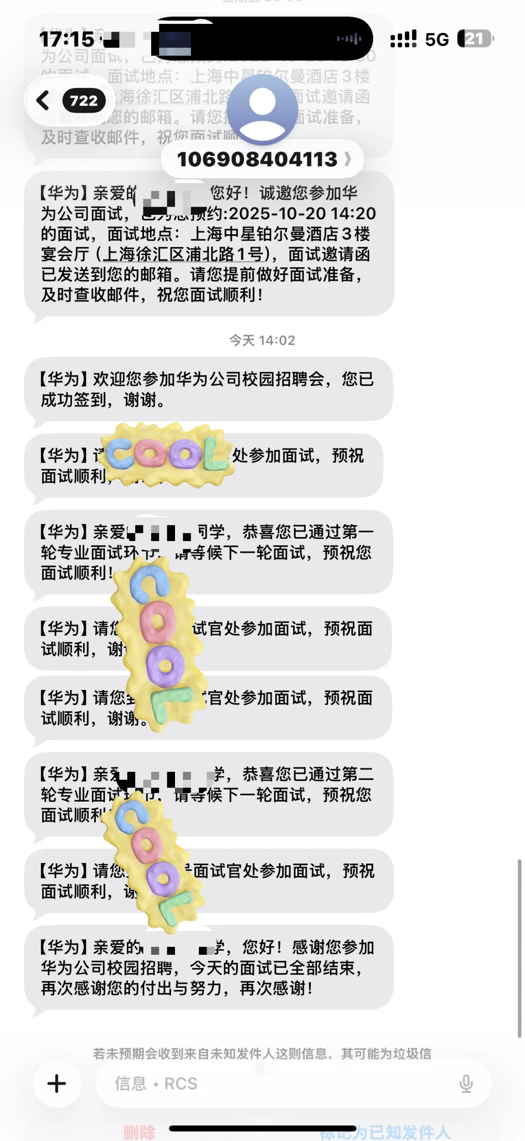 华为1020线下面试上海场 AI应用方向面经