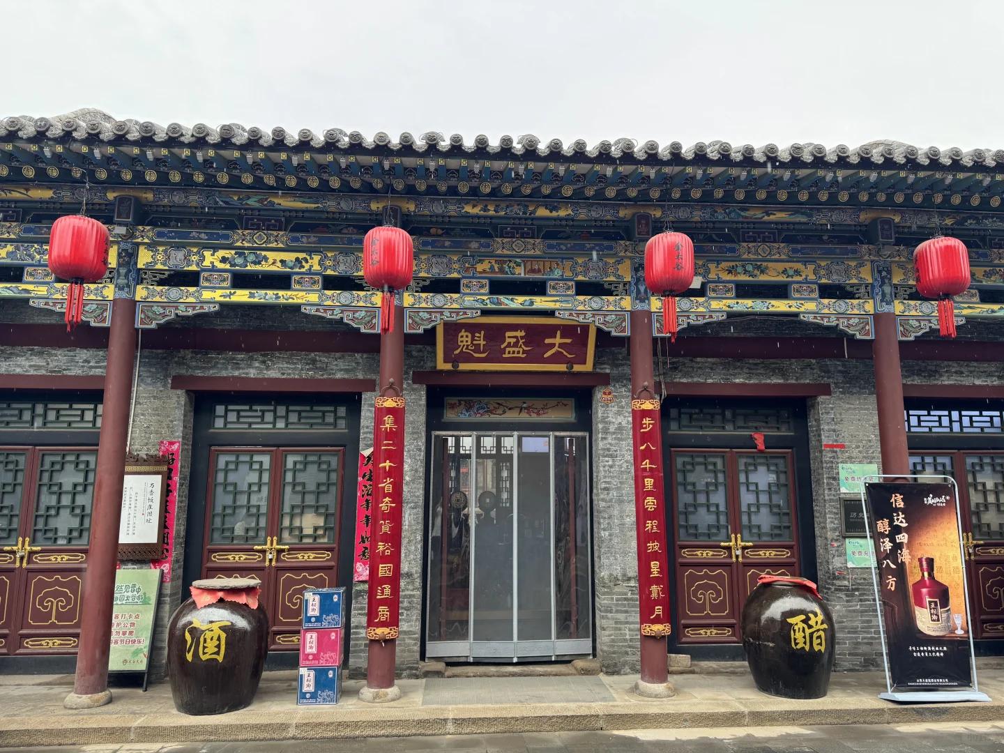 太谷招聘！店员！