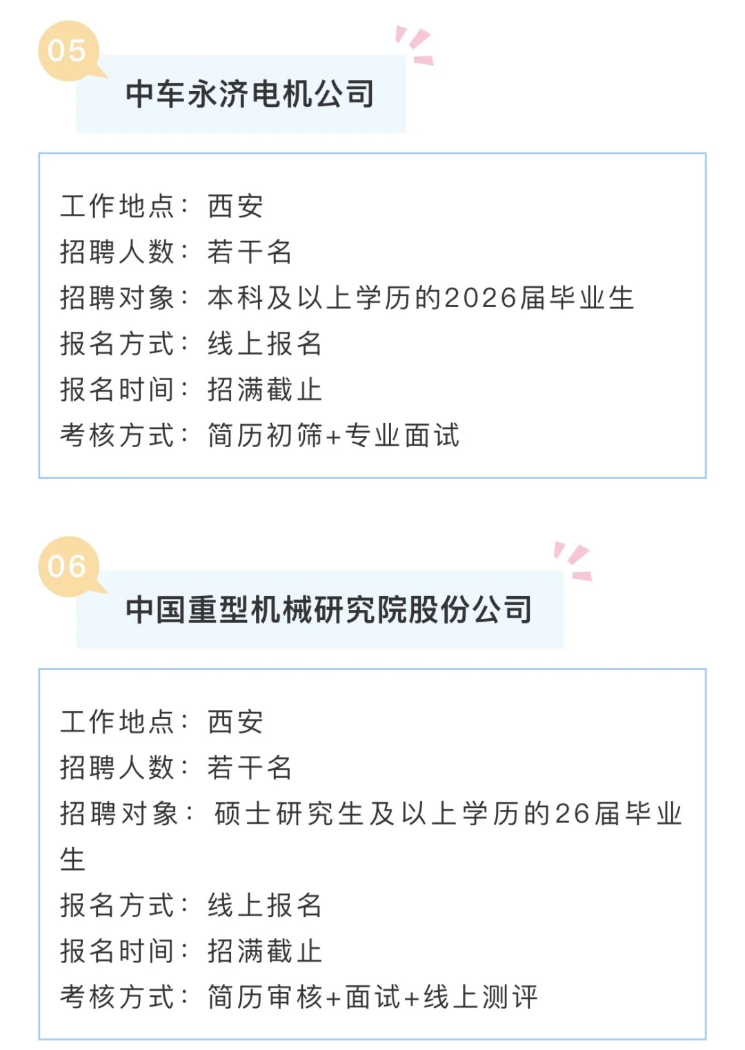陕西这是爆发了！？？