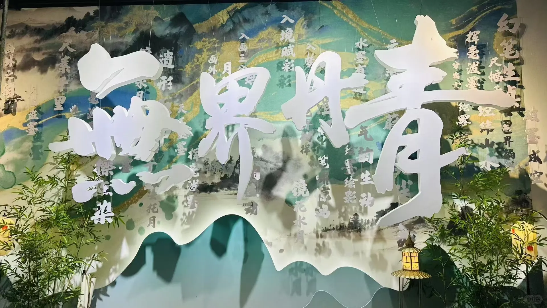 招聘！临沂市博物馆！