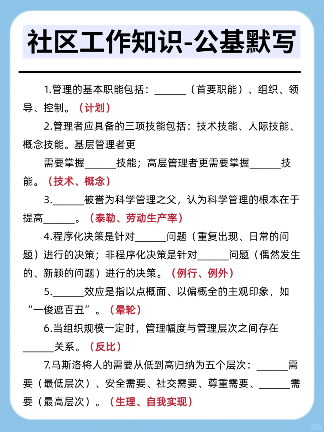 25包头高新社区招聘会惩罚每一个不背区情的