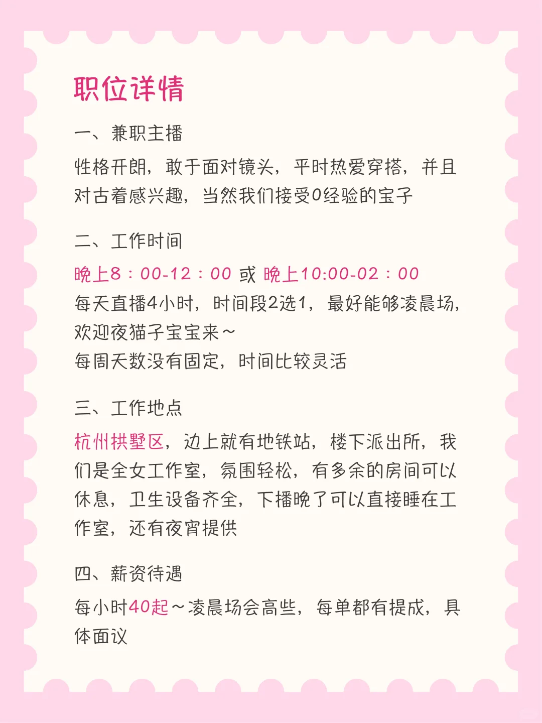 杭州的宝宝来～
