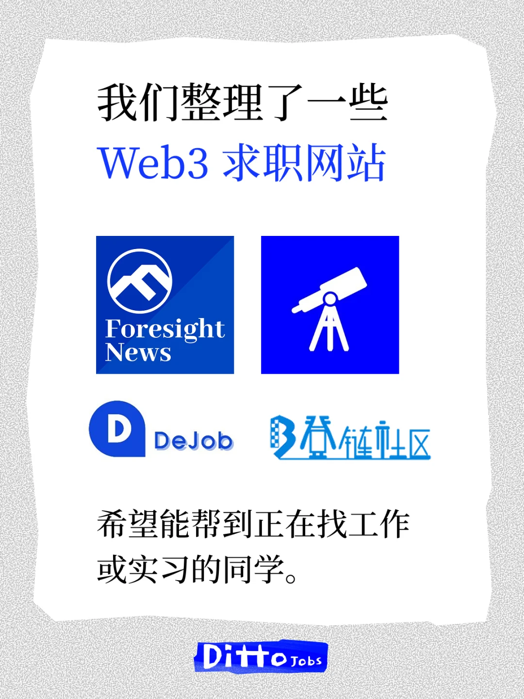 有很多朋友想了解远程工作，我做个整理总结