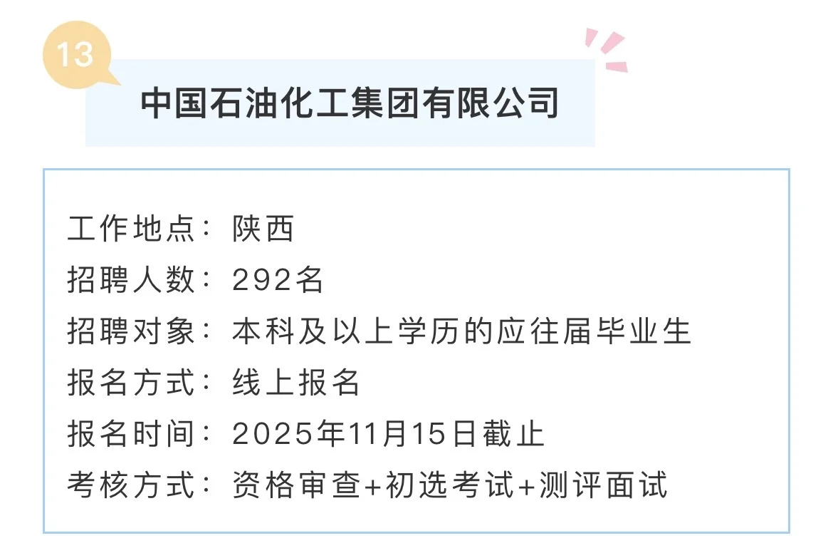 陕西这是爆发了！？？