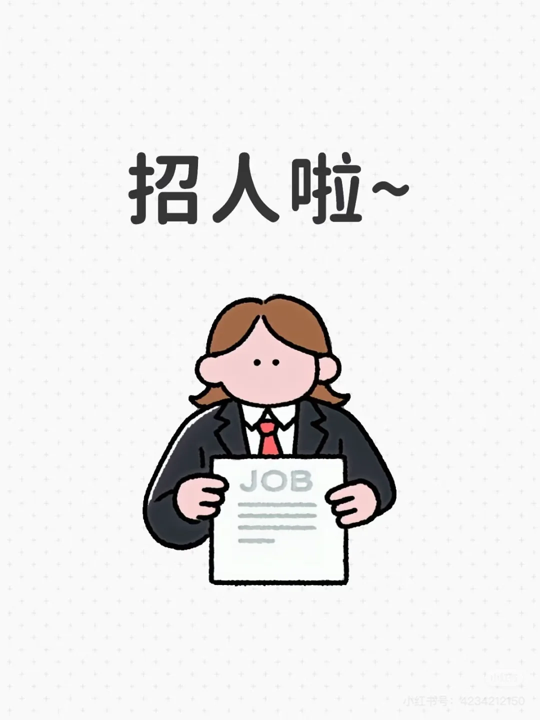 想要工作的看过来！盘锦