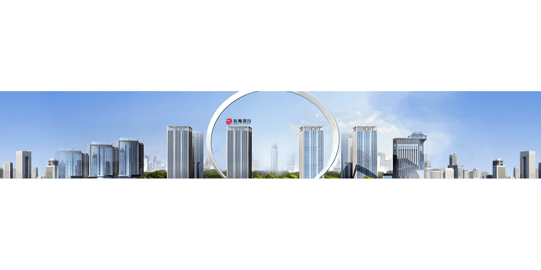 2024年抚顺银行股份有招聘公告