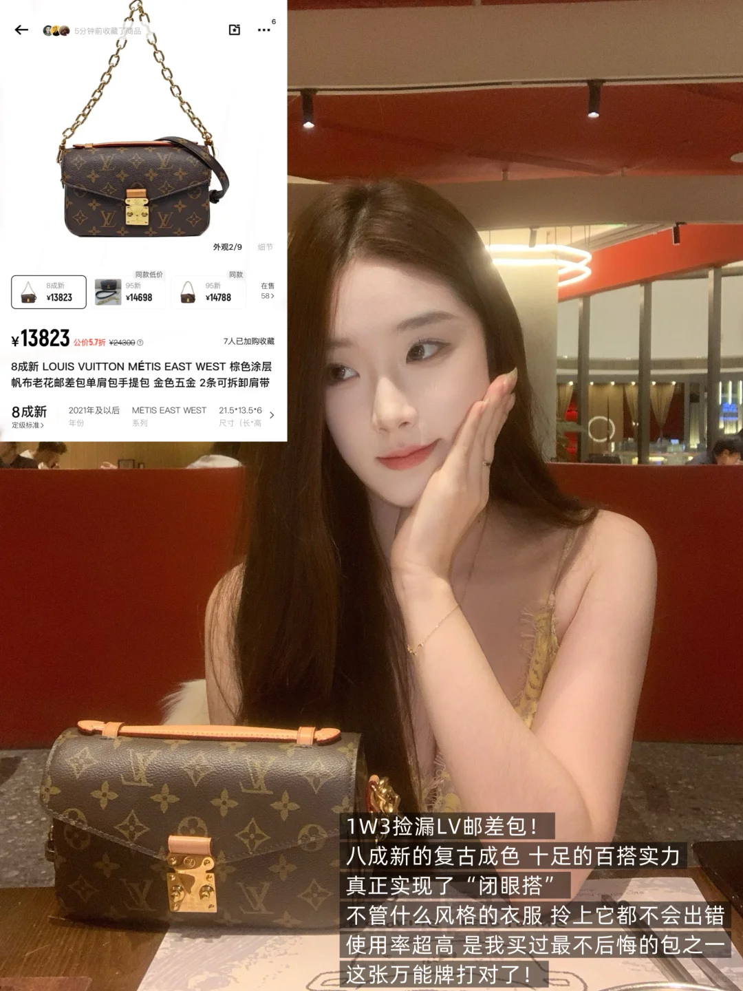 少爷，月薪1700少奶奶又买LV了…真的不管管嘛