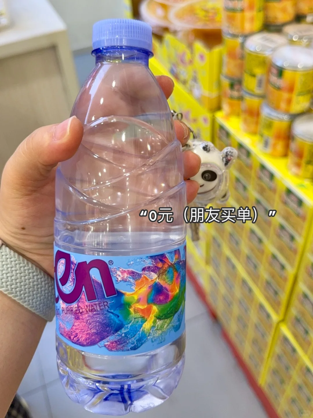 04年｜月薪2500｜挑战600块过一个月第1天