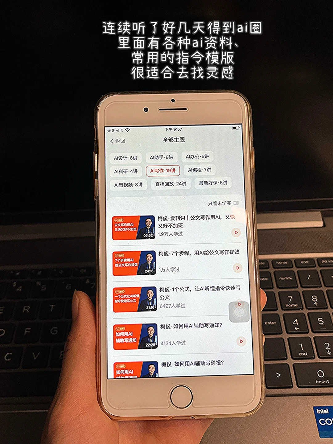 读书博主一年，1.4w粉，累计收入近10w