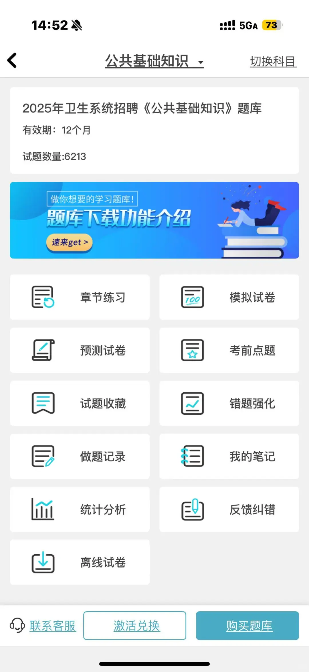 石家庄市大学生乡村医生招聘32人🔥