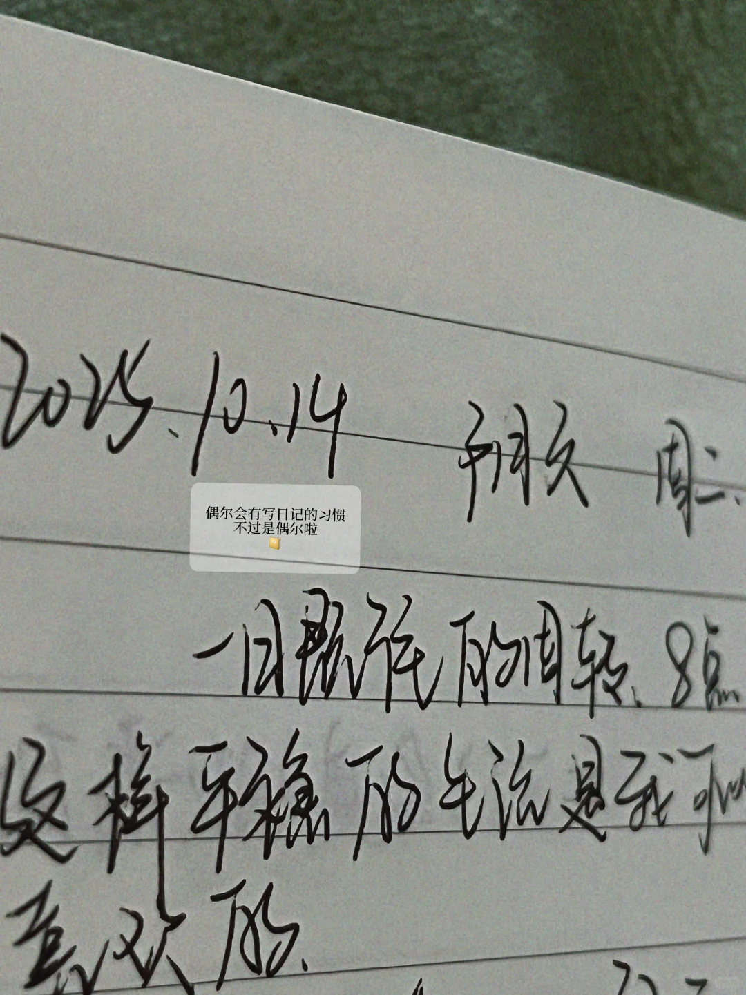 月薪2700｜在小县城里放平心态低物质欲生活