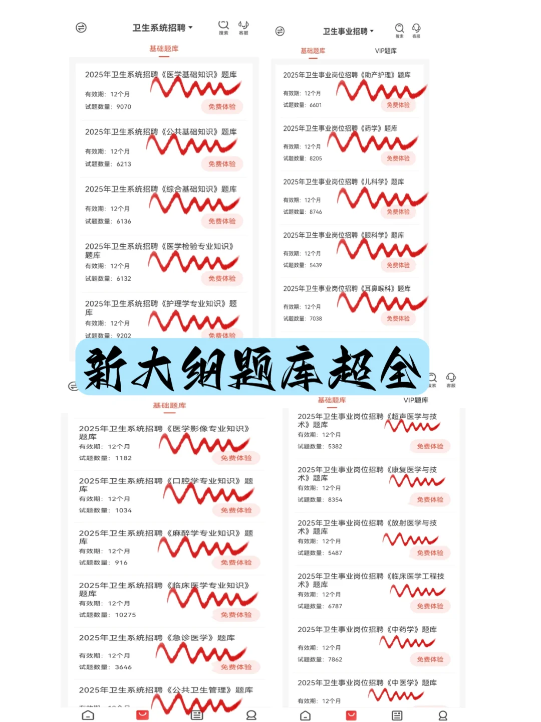唐山市丰南区医院，来一个帮一个🔥