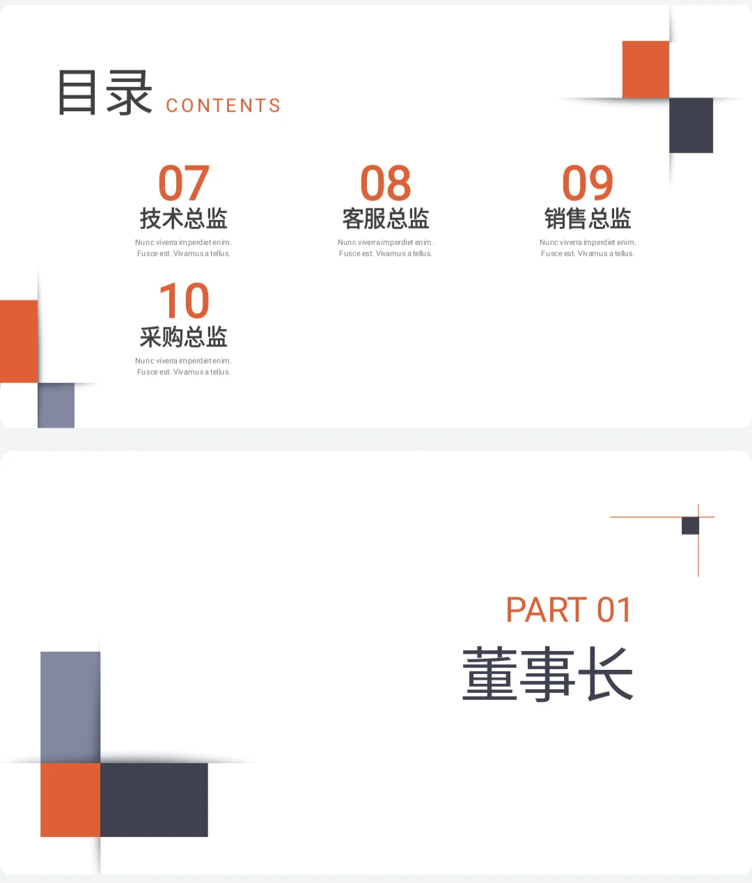 这套公司各职位岗位职责，太实用了！拿走不
