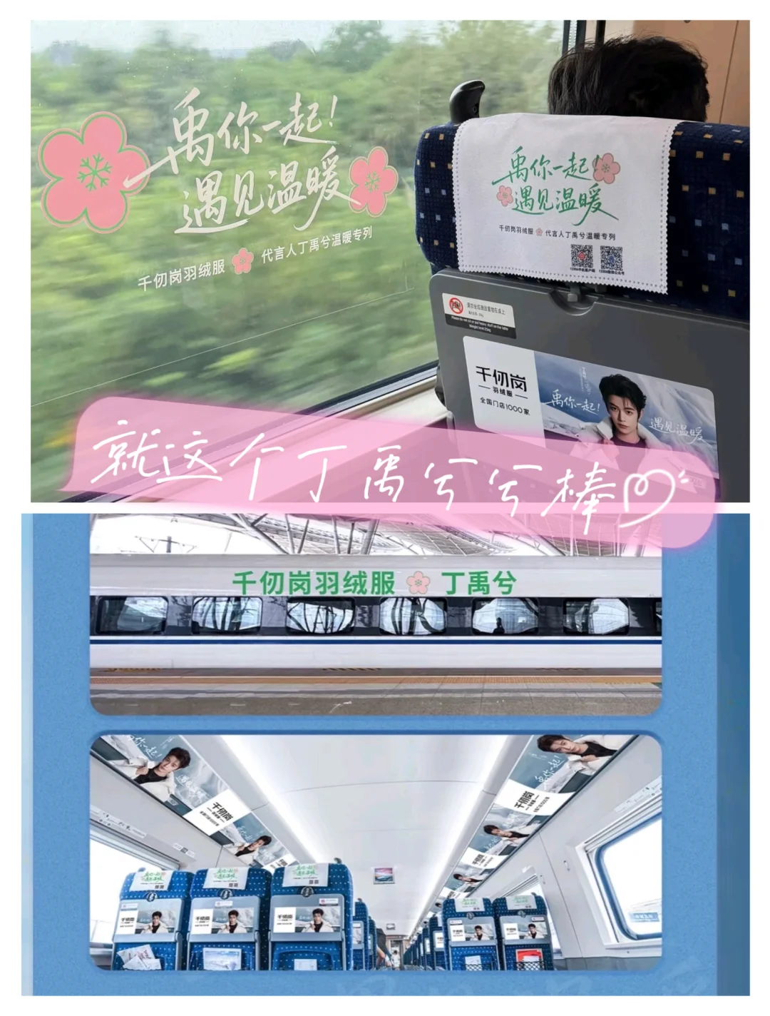 02＋小县城双休不上班巴适得板