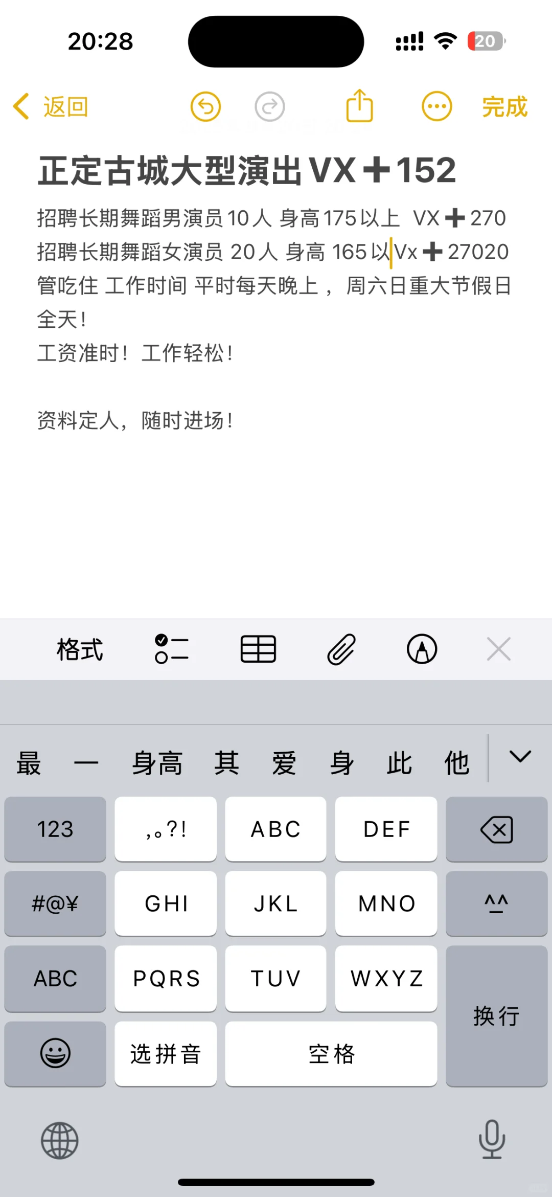 大量招聘全职 随时进场