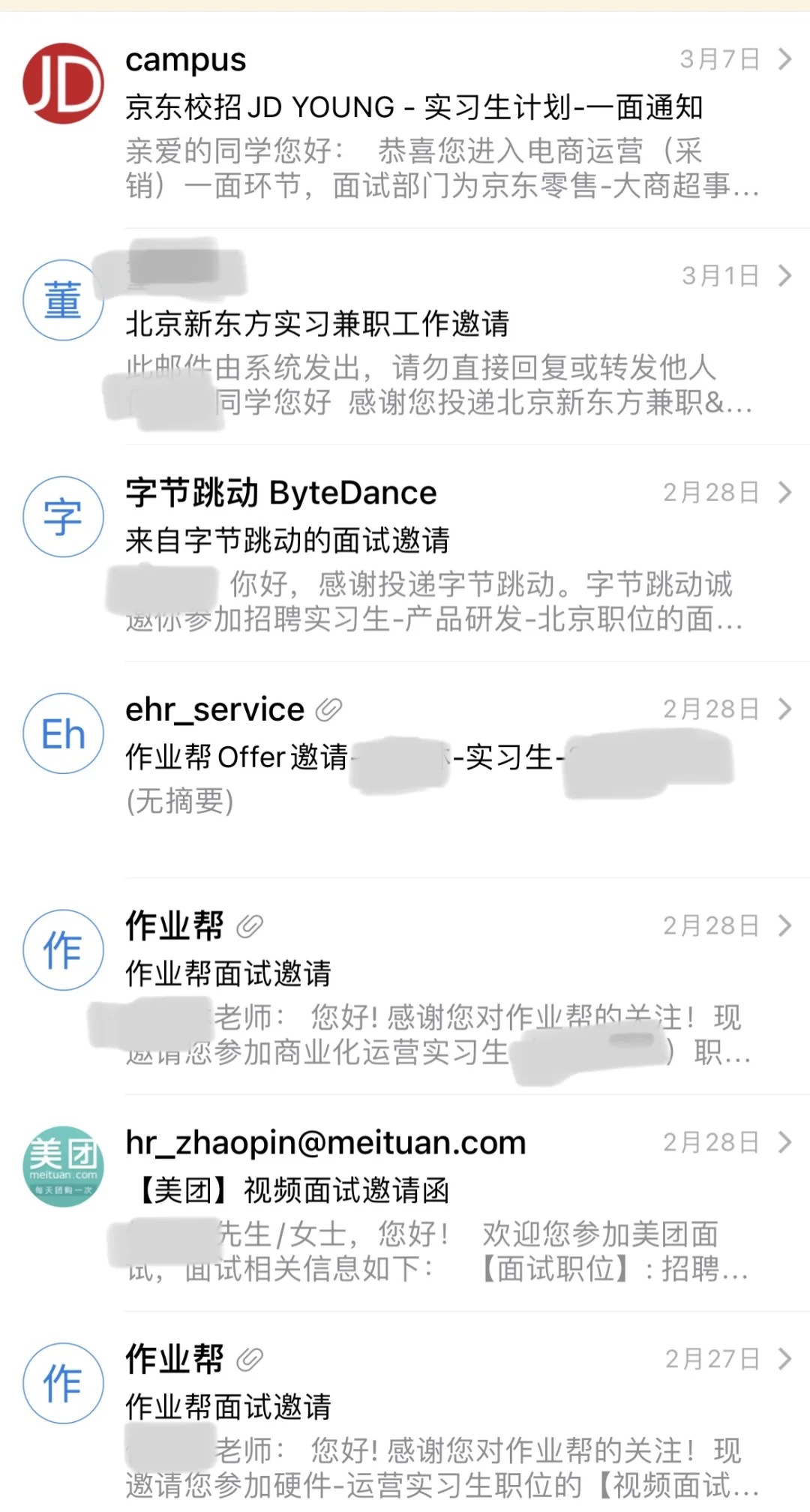 北京研一｜0经验收获6大厂面试求职分享💌