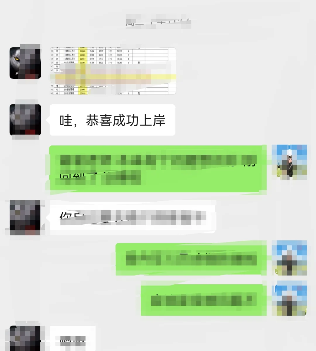 35岁在职一个月一次上岸事业编