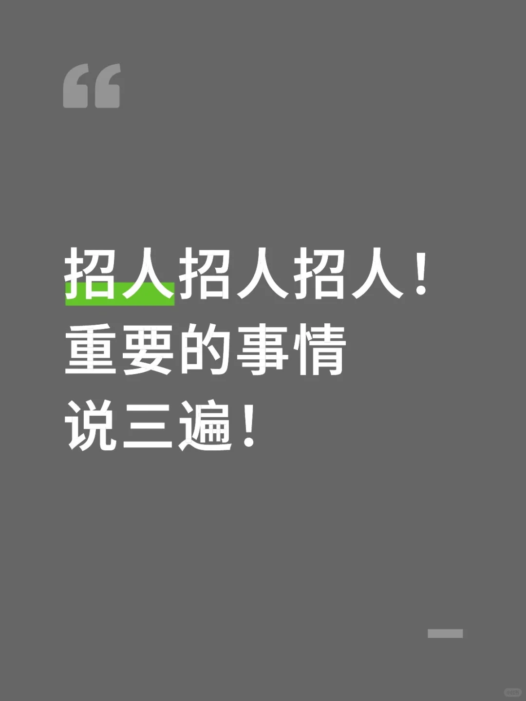 哈尔滨，五常办公
