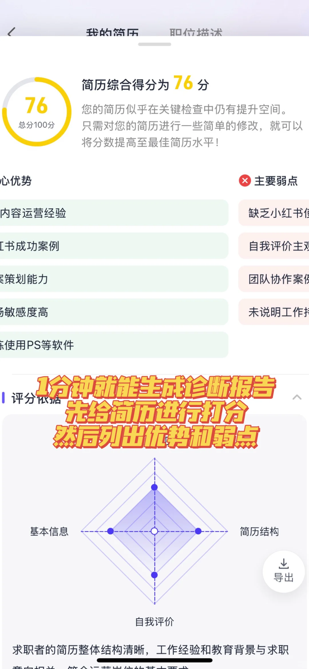 要截止往届秋招数不过来了，网易邮箱来助力