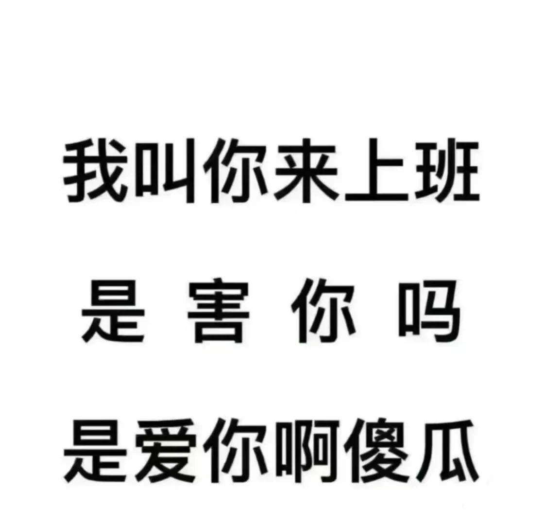 招人啦！招人啦！月薪8K-1.5W