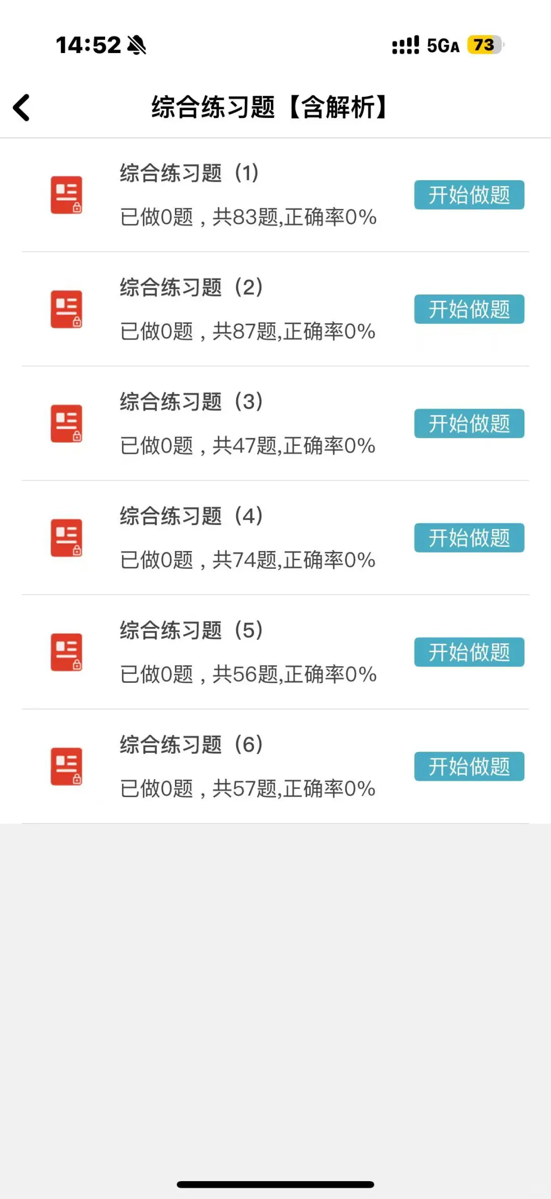 石家庄市大学生乡村医生招聘32人🔥