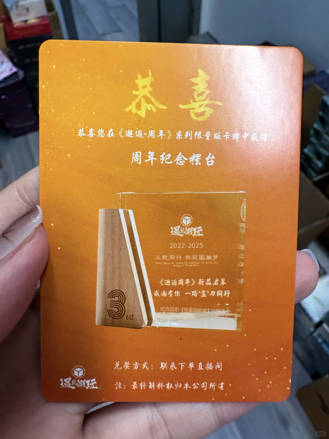 招长沙拆卡主播