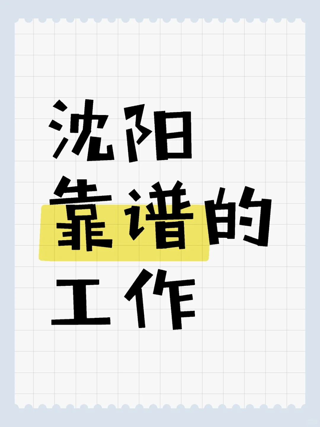 好心人帮帮忙🙏🙏🙏