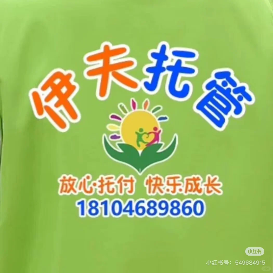 鹤岗托管班招辅导作业老师