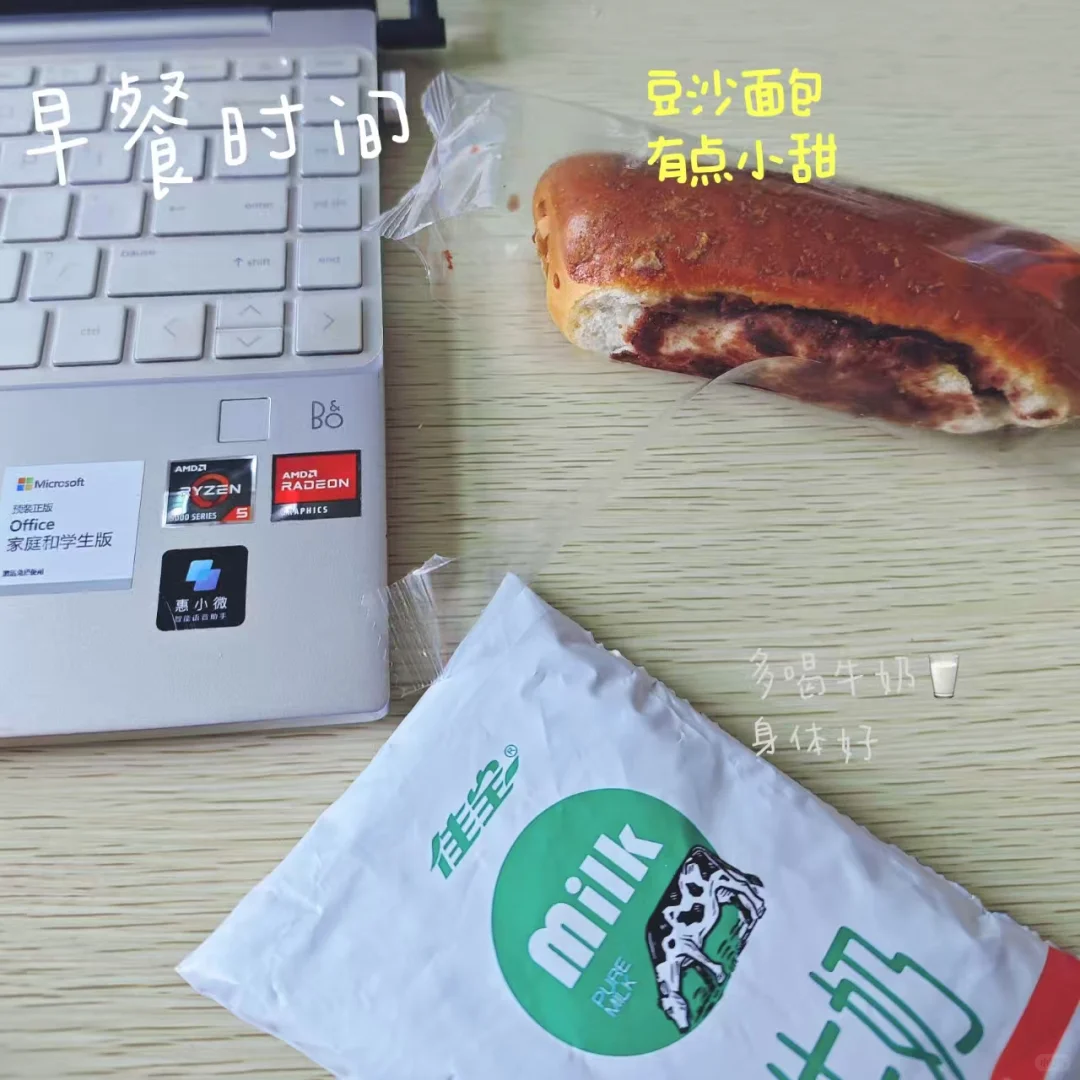 月薪3000\在小县城存钱买车车