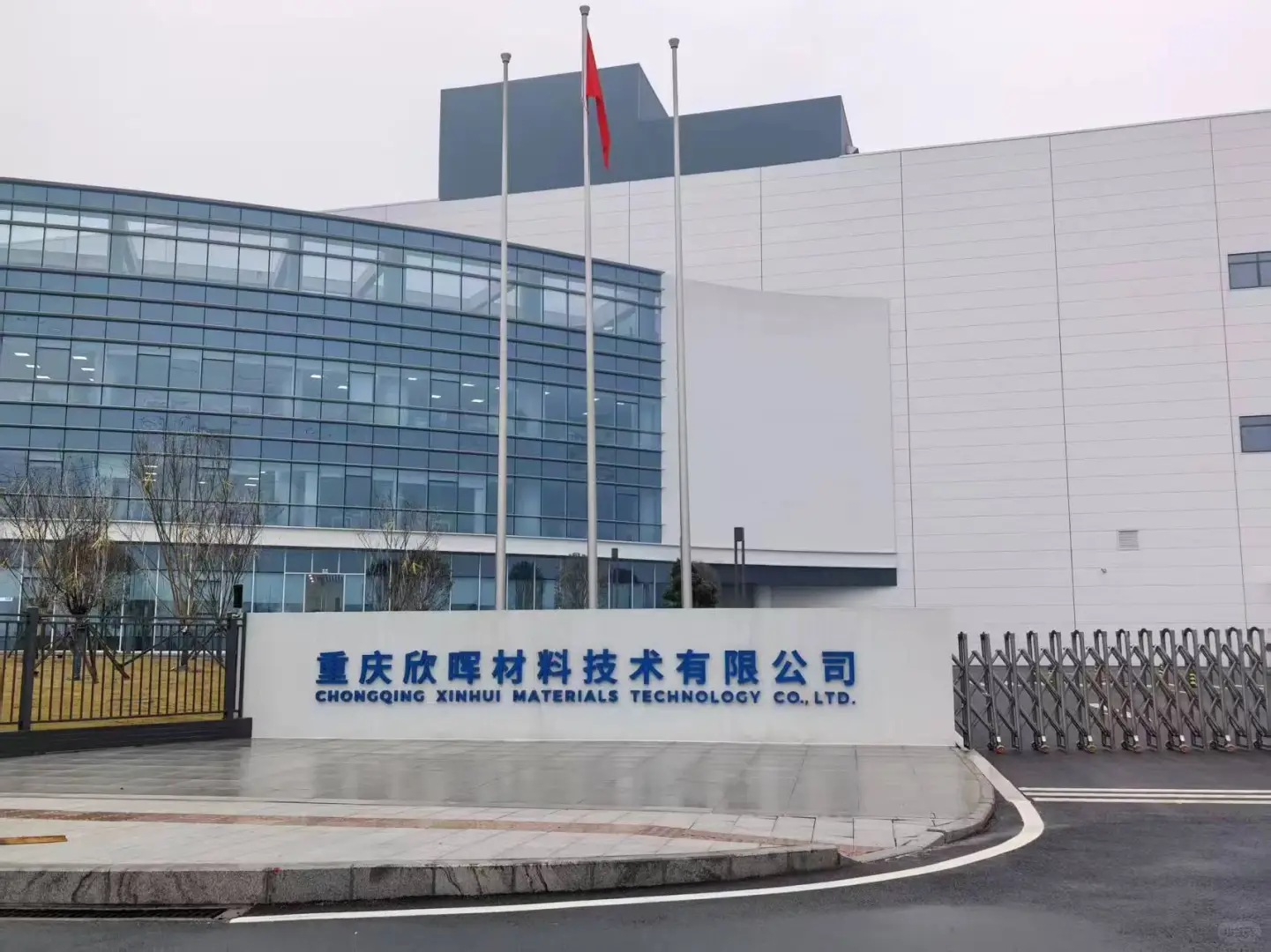 直签五险一金，上四休二