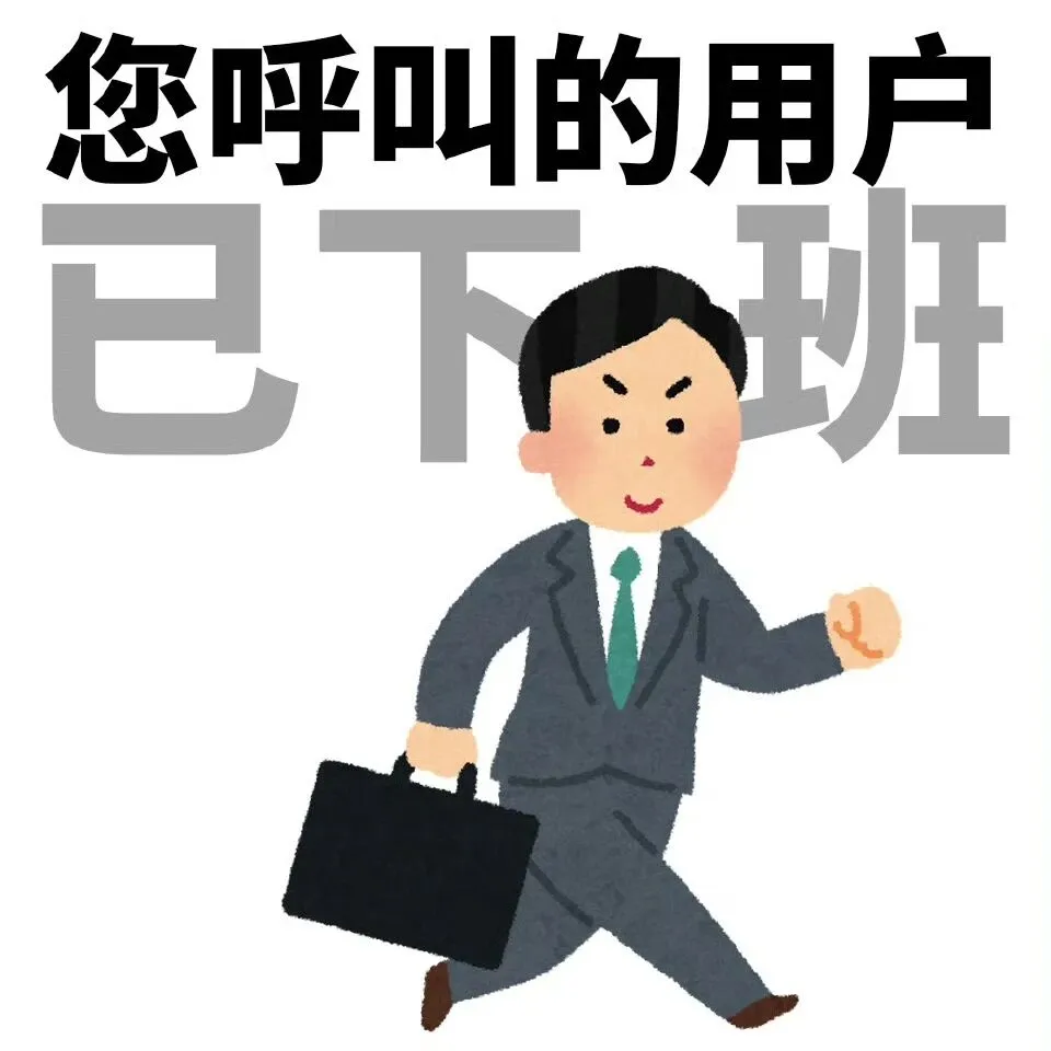 杭州双休电商公司招聘25届运营岗~