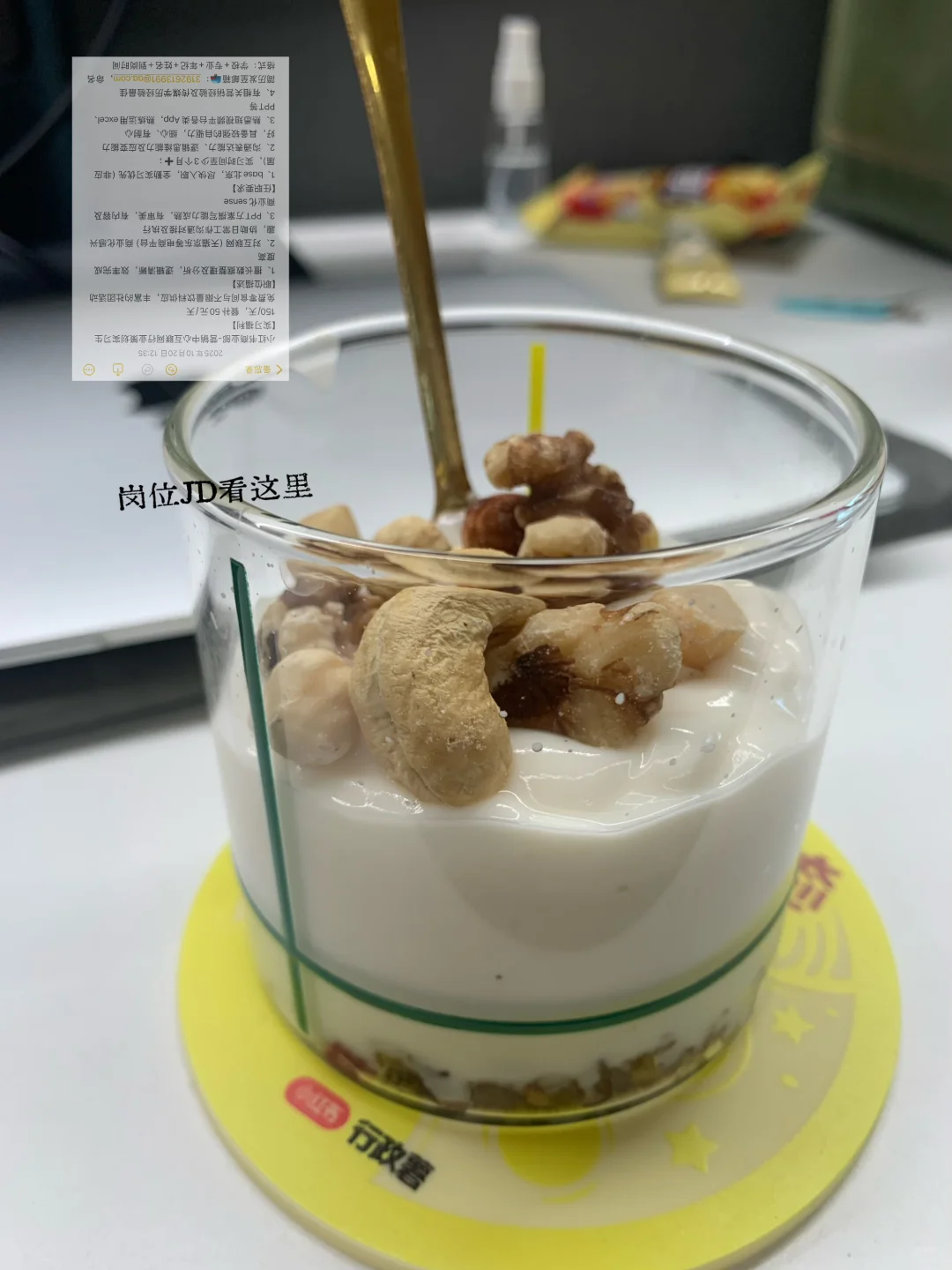 嘿👋人！商业薯薯需要实习生！！！（附jd📪～