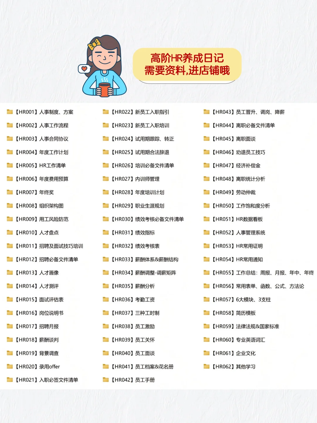 公司人才库建设：告别人才断层、招聘难…