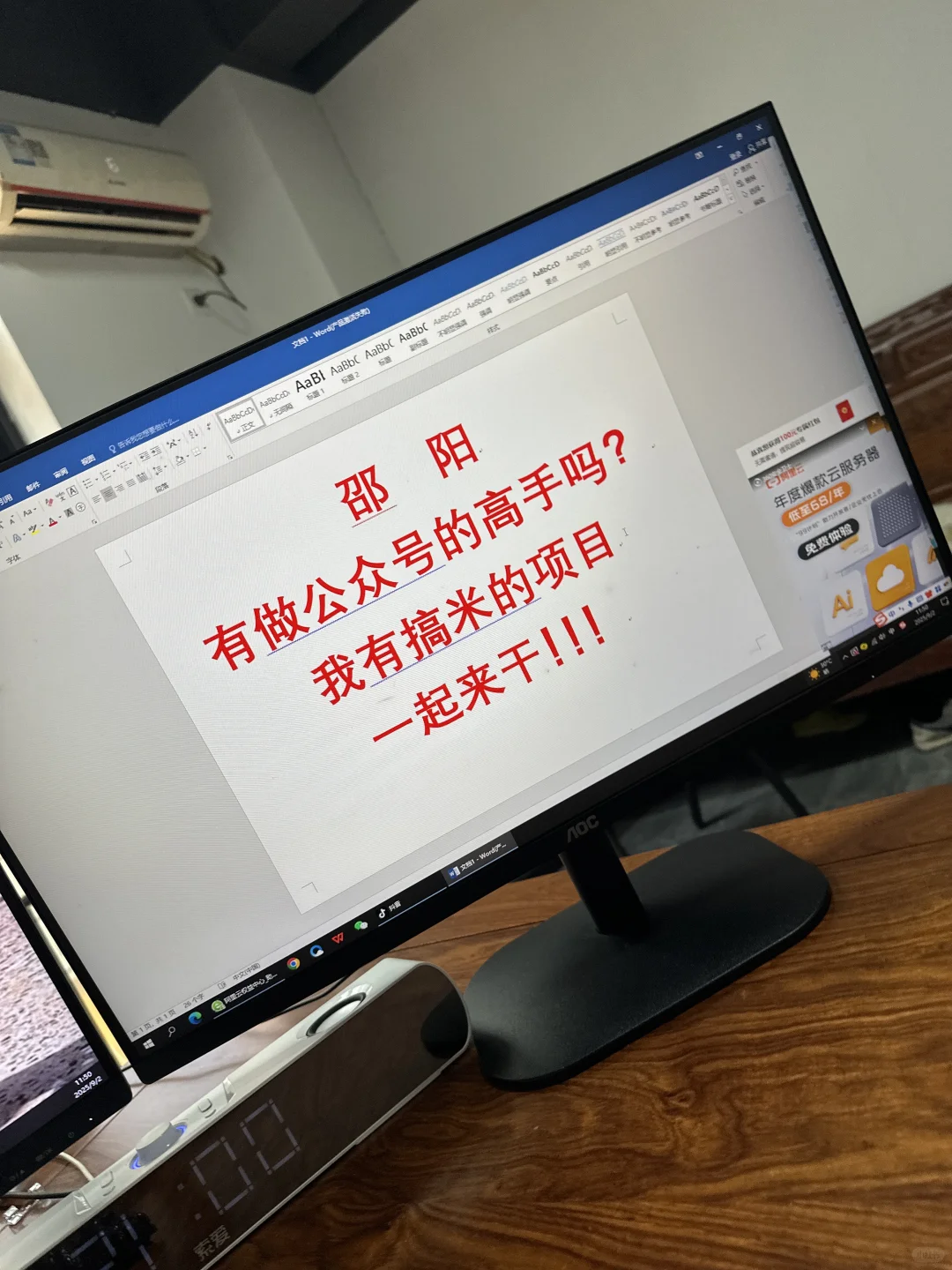 邵阳有做公众号的高手吗？