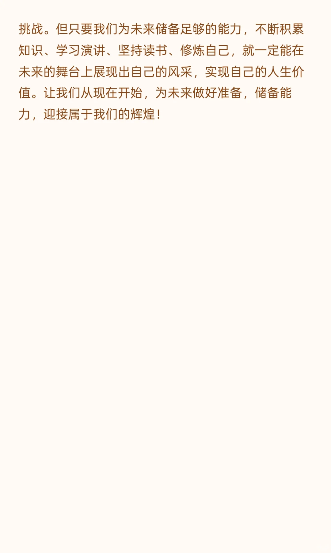 储备能力