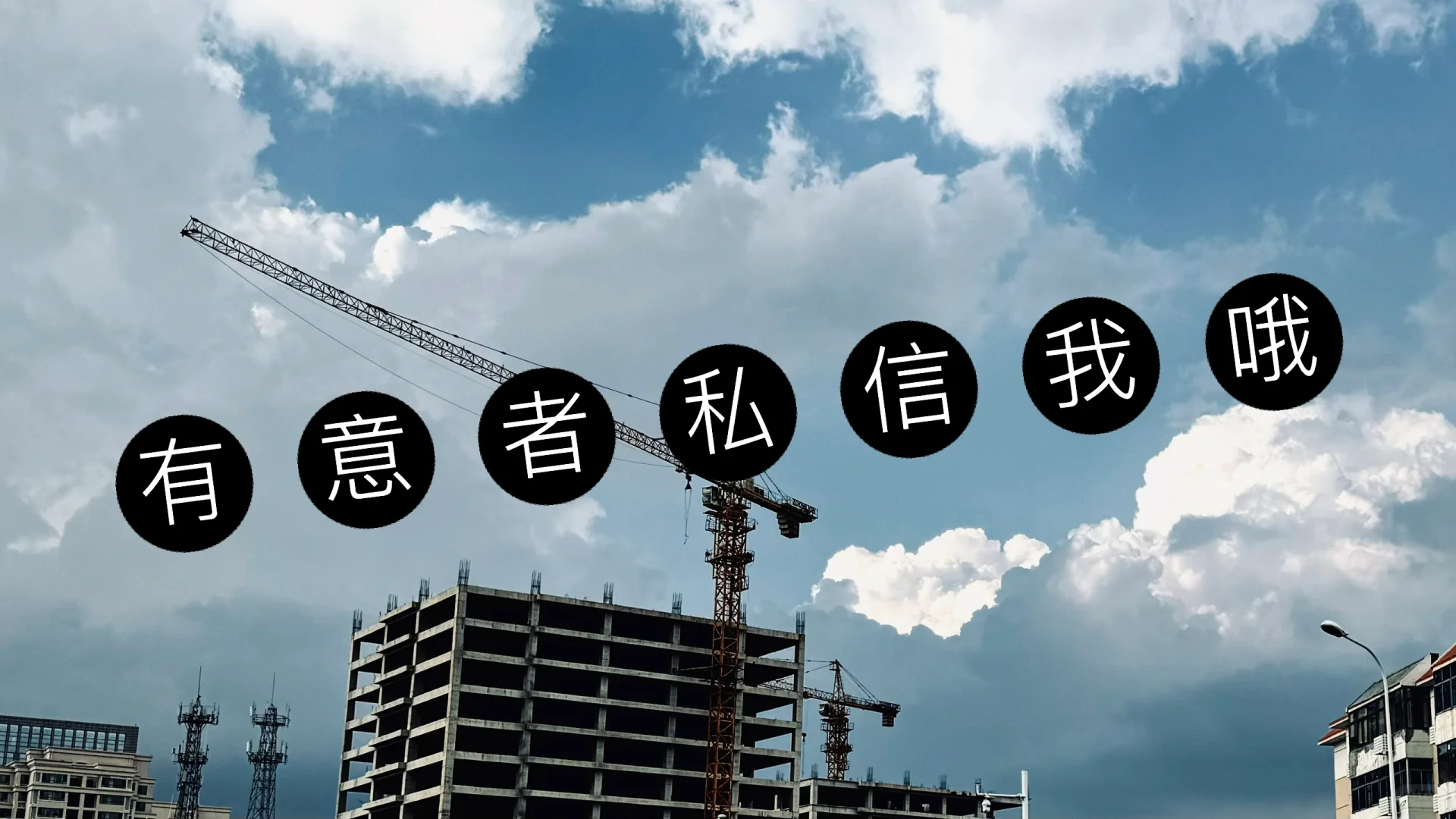 天津难道没人找工作吗？？？