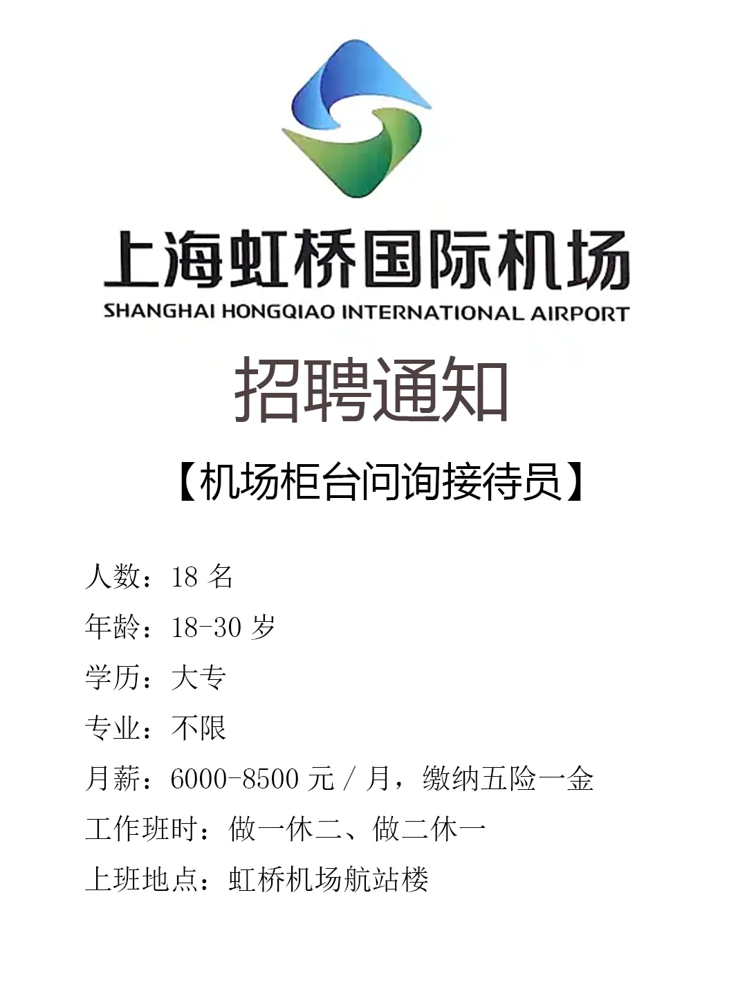 🚀 国企召唤！寻找创意无限的你，共同书写新
