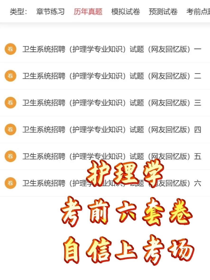 邯郸市中西医结合医院招聘，小道消息🔥
