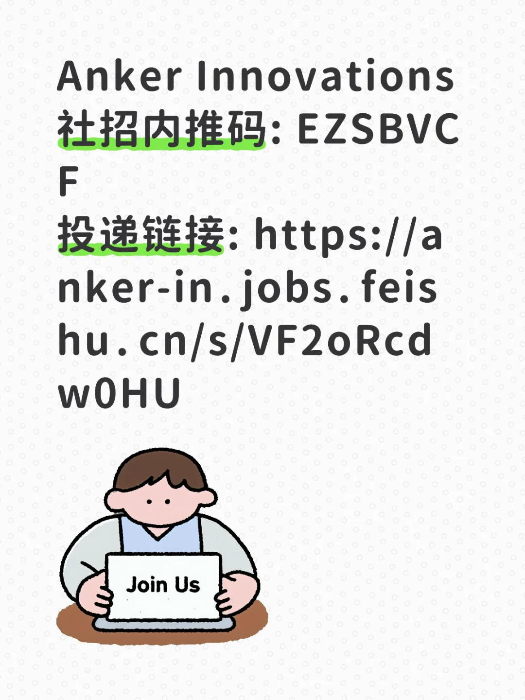 冲，铁汁们