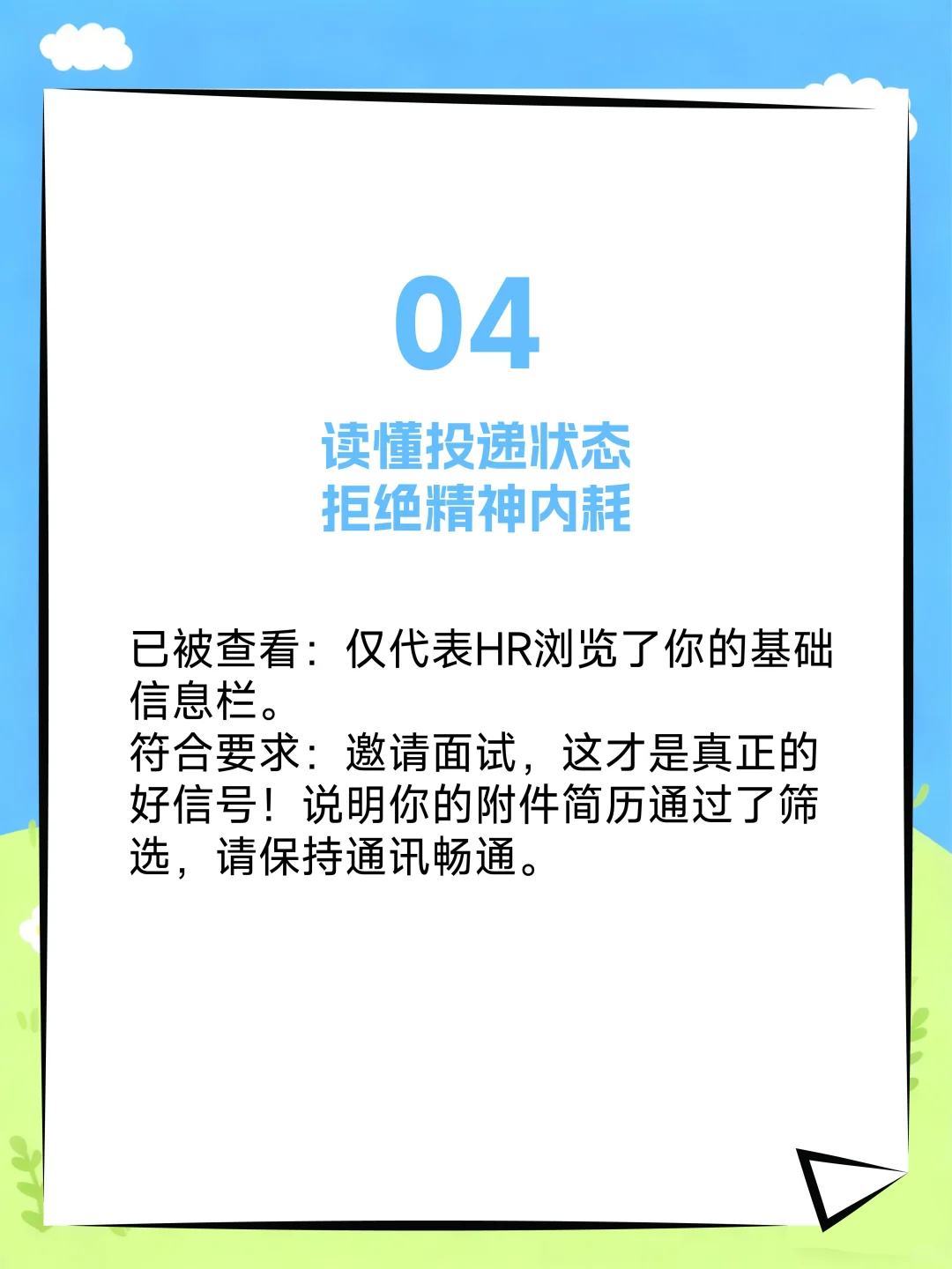 众英达赏聘网投到没反应，听劝看这里~