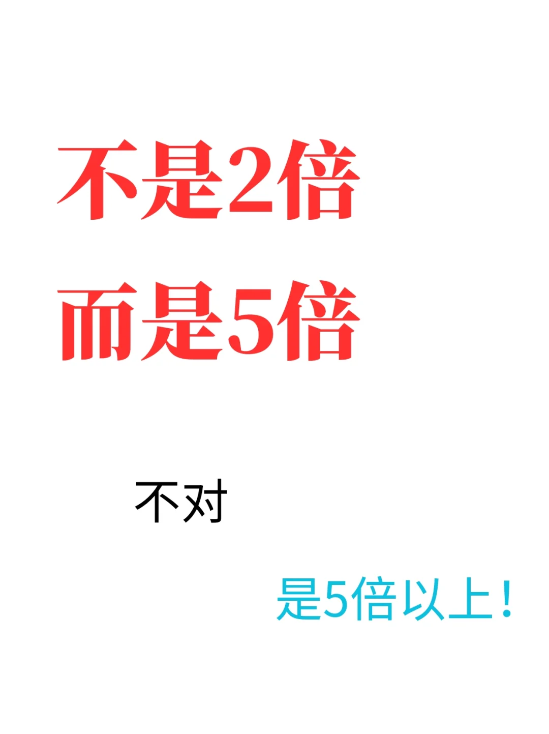 你觉得月入5k和月入1w的差距到底多大？