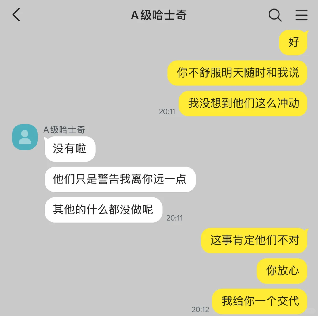5）降级成B分配新的哨兵后，其他哨兵不干了