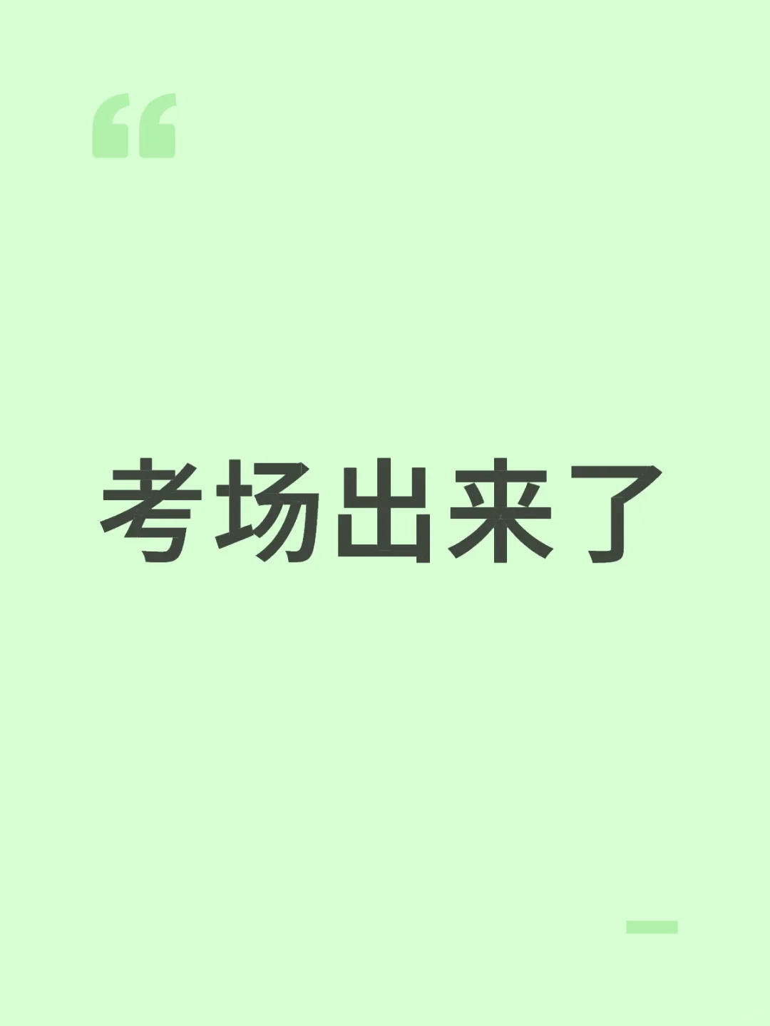 二编看到有些宝子找不到打印的地方